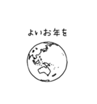 動く♪年末年始 シンプル ポップアップ（個別スタンプ：21）