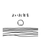 動く♪年末年始 シンプル ポップアップ（個別スタンプ：24）