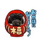 オレオです♪（個別スタンプ：3）