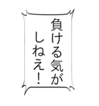 【BIG】つい使いたくなる死亡フラグ（個別スタンプ：1）