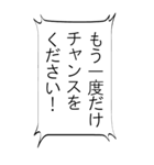 【BIG】つい使いたくなる死亡フラグ（個別スタンプ：2）