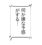 【BIG】つい使いたくなる死亡フラグ（個別スタンプ：4）