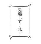 【BIG】つい使いたくなる死亡フラグ（個別スタンプ：7）