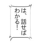 【BIG】つい使いたくなる死亡フラグ（個別スタンプ：9）