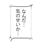 【BIG】つい使いたくなる死亡フラグ（個別スタンプ：10）