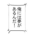 【BIG】つい使いたくなる死亡フラグ（個別スタンプ：11）