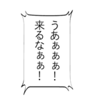 【BIG】つい使いたくなる死亡フラグ（個別スタンプ：12）