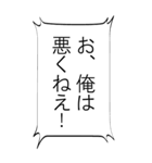 【BIG】つい使いたくなる死亡フラグ（個別スタンプ：13）