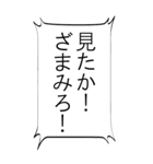 【BIG】つい使いたくなる死亡フラグ（個別スタンプ：15）