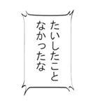 【BIG】つい使いたくなる死亡フラグ（個別スタンプ：16）