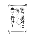 【BIG】つい使いたくなる死亡フラグ（個別スタンプ：17）