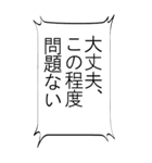 【BIG】つい使いたくなる死亡フラグ（個別スタンプ：19）