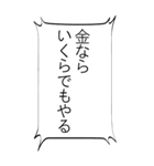 【BIG】つい使いたくなる死亡フラグ（個別スタンプ：20）