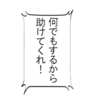 【BIG】つい使いたくなる死亡フラグ（個別スタンプ：21）