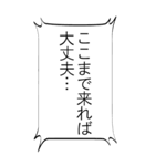 【BIG】つい使いたくなる死亡フラグ（個別スタンプ：24）