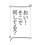 【BIG】つい使いたくなる死亡フラグ（個別スタンプ：25）