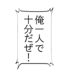 【BIG】つい使いたくなる死亡フラグ（個別スタンプ：26）