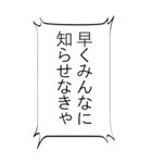 【BIG】つい使いたくなる死亡フラグ（個別スタンプ：27）