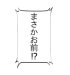 【BIG】つい使いたくなる死亡フラグ（個別スタンプ：29）