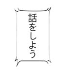 【BIG】つい使いたくなる死亡フラグ（個別スタンプ：30）