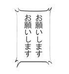 【BIG】つい使いたくなる死亡フラグ（個別スタンプ：31）