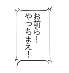 【BIG】つい使いたくなる死亡フラグ（個別スタンプ：32）