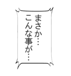 【BIG】つい使いたくなる死亡フラグ（個別スタンプ：33）