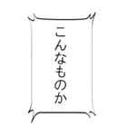 【BIG】つい使いたくなる死亡フラグ（個別スタンプ：34）