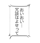 【BIG】つい使いたくなる死亡フラグ（個別スタンプ：35）