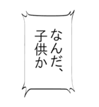 【BIG】つい使いたくなる死亡フラグ（個別スタンプ：36）