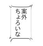 【BIG】つい使いたくなる死亡フラグ（個別スタンプ：38）