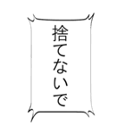 【BIG】つい使いたくなる死亡フラグ（個別スタンプ：40）