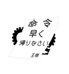 【▷動く】日常で使えるー王様ゲームー（個別スタンプ：8）