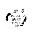 【▷動く】日常で使えるー王様ゲームー（個別スタンプ：17）