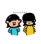 エリーとアリーの日常（個別スタンプ：22）