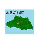 拡大する埼玉県の市町村地図 その3（個別スタンプ：3）