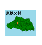 拡大する埼玉県の市町村地図 その3（個別スタンプ：8）