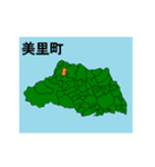 拡大する埼玉県の市町村地図 その3（個別スタンプ：9）