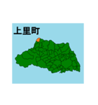 拡大する埼玉県の市町村地図 その3（個別スタンプ：11）