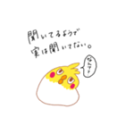おいらはオカメ（個別スタンプ：3）