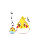 おいらはオカメ（個別スタンプ：5）