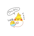 おいらはオカメ（個別スタンプ：6）