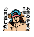 【ONE PIECE】チョッパーさんスタンプ（個別スタンプ：3）