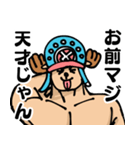 【ONE PIECE】チョッパーさんスタンプ（個別スタンプ：4）