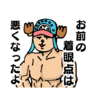 【ONE PIECE】チョッパーさんスタンプ（個別スタンプ：12）