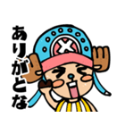 【ONE PIECE】チョッパーさんスタンプ（個別スタンプ：16）