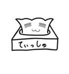てぃっしゅのゆるスタンプ（個別スタンプ：1）