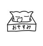 てぃっしゅのゆるスタンプ（個別スタンプ：2）