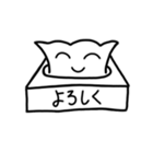 てぃっしゅのゆるスタンプ（個別スタンプ：7）