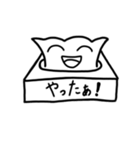 てぃっしゅのゆるスタンプ（個別スタンプ：9）